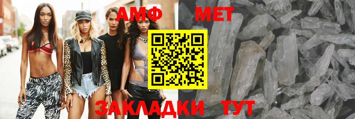 АМФЕТАМИН  Amphetamine 98%  Вход с VPN  Минусинск 