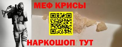 альфа пвп Гусев