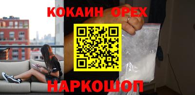 ALPHA-PVP Гусиноозёрск