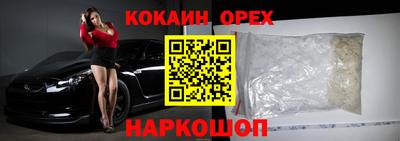 ALPHA-PVP Гусиноозёрск