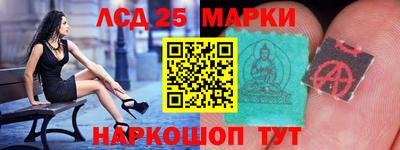 альфа пвп Гусев