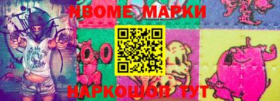 мдма Гусь-Хрустальный