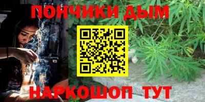 альфа пвп Гусев