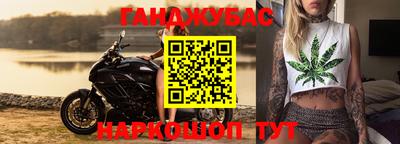 мдма Гусь-Хрустальный