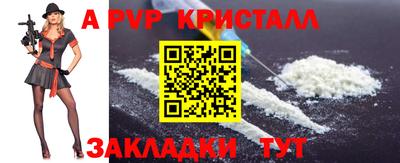 мдма Гусь-Хрустальный