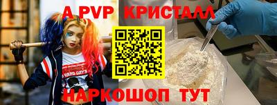 мдма Гусь-Хрустальный
