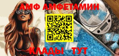 ALPHA-PVP Гусиноозёрск