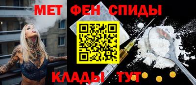 альфа пвп Гусев