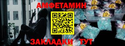 ALPHA-PVP Гусиноозёрск