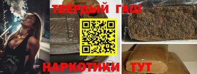 альфа пвп Гусев