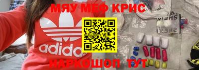 мдма Гусь-Хрустальный