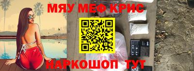 альфа пвп Гусев