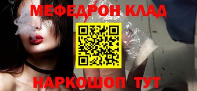 мдма Гусь-Хрустальный