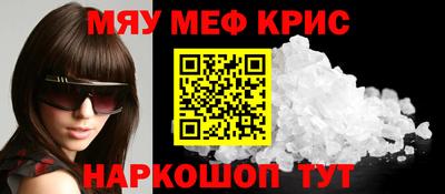 ALPHA-PVP Гусиноозёрск
