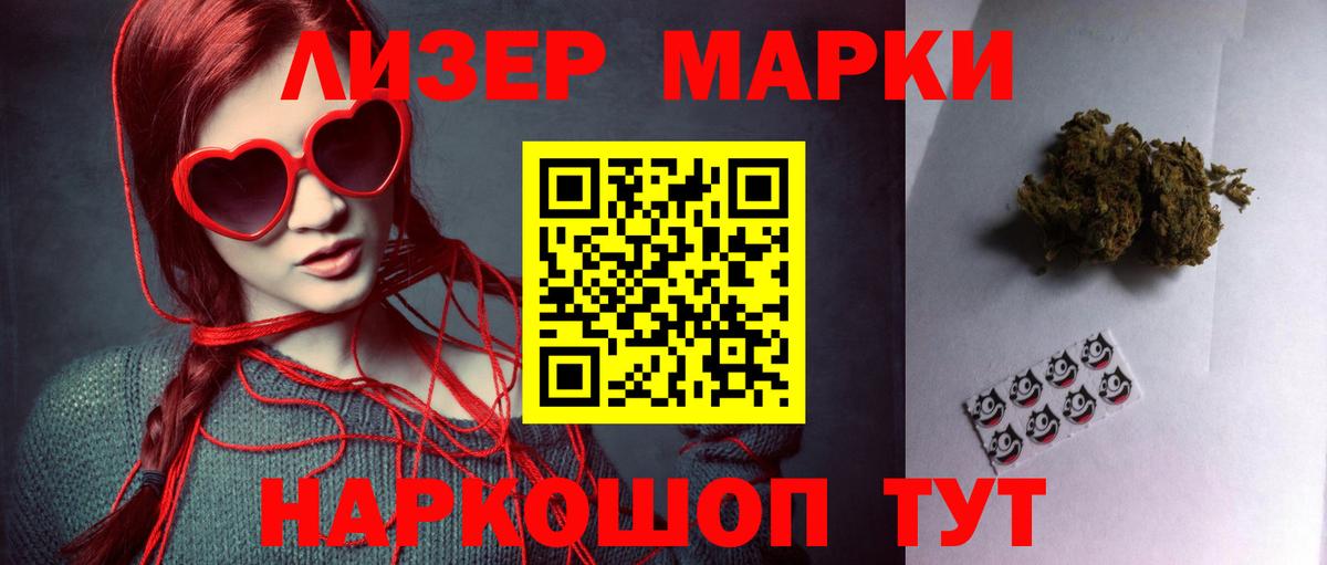 Минусинск  Лсд 25 экстази  Вход с VPN  LSD-25 экстази ecstasy  Лсд 25 экстази ecstasy 