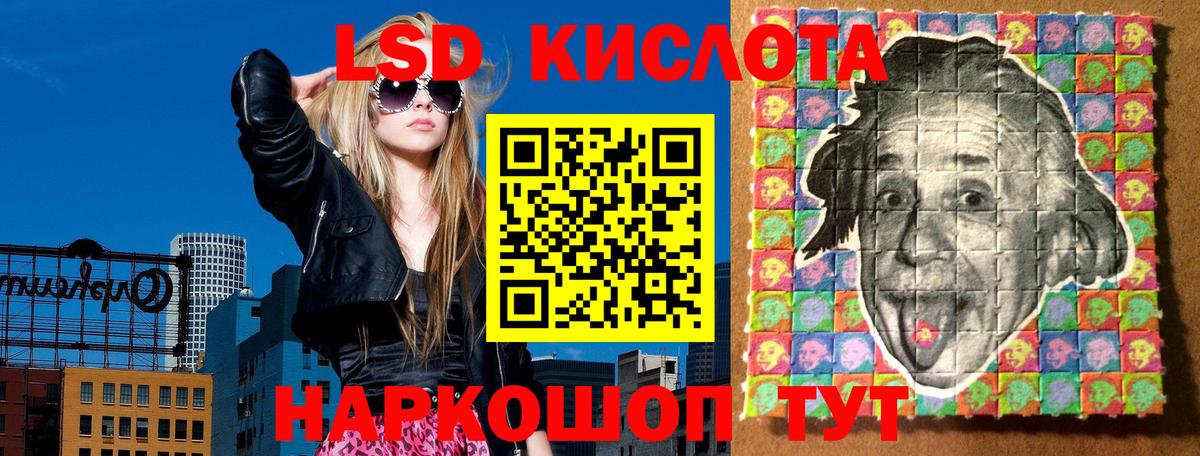 Минусинск  Марки 25I-NBOMe 1500мкг  Вход с VPN 