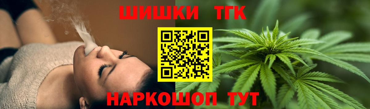 Шишки марихуана White Widow  Бошки марихуана LSD WEED  Марихуана тримм  Минусинск  Вход с VPN  Шишки марихуана ГИДРОПОН 